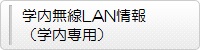 ̵LAN()